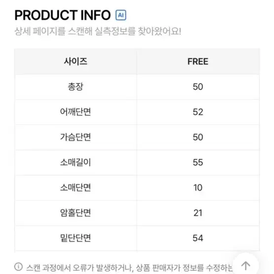 핀르 린넨 가디건 (초록)