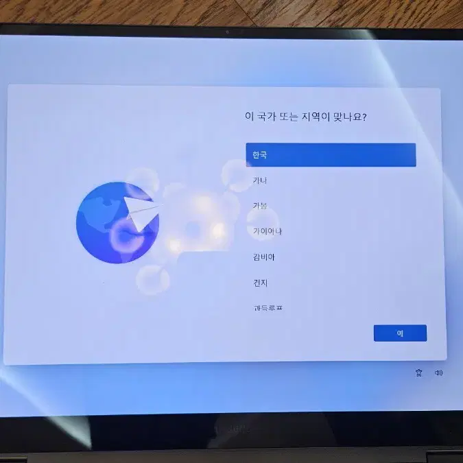 갤럭시 북3 프로360 그라파이트  i7 램 16, 512gb