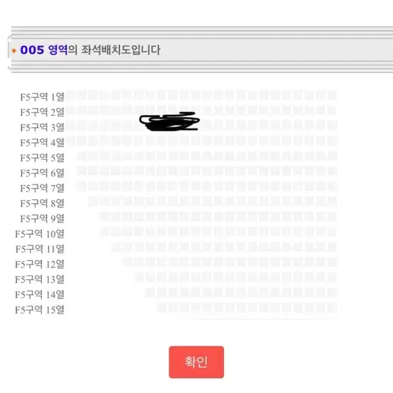 아옮가능))  플로어 f5 3열 양도 베이비몬스터 콘서트 막콘 26일