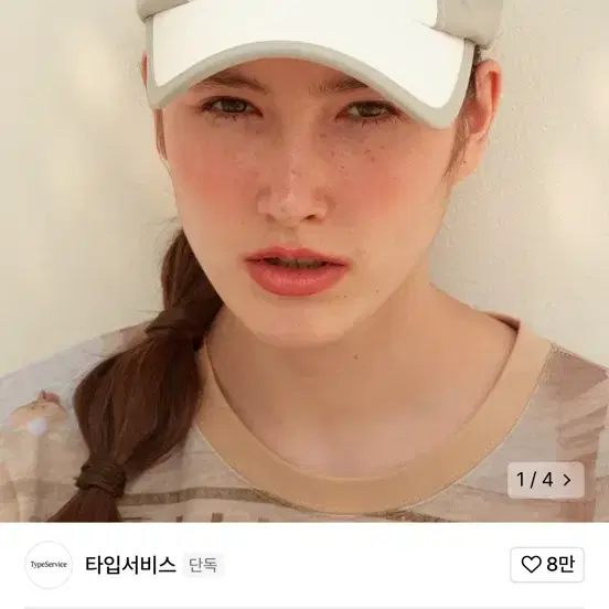 타입서비스 요시고 YOSIGO X TSW Camp Cap