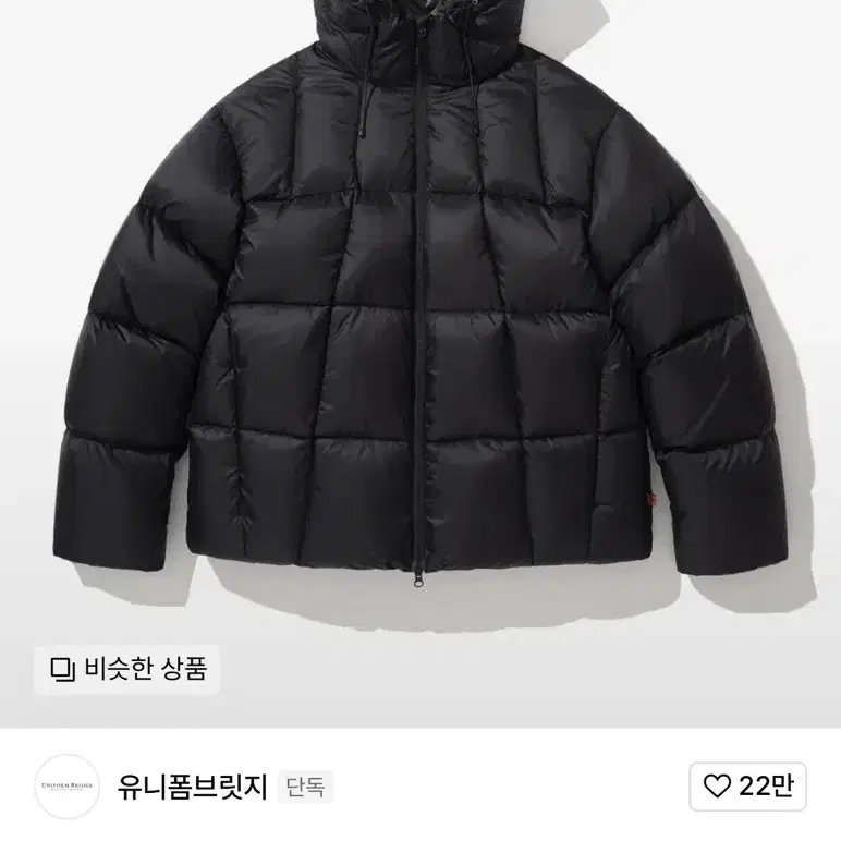 유니폼브릿지 ae utility duck down parka 새제품팝니다