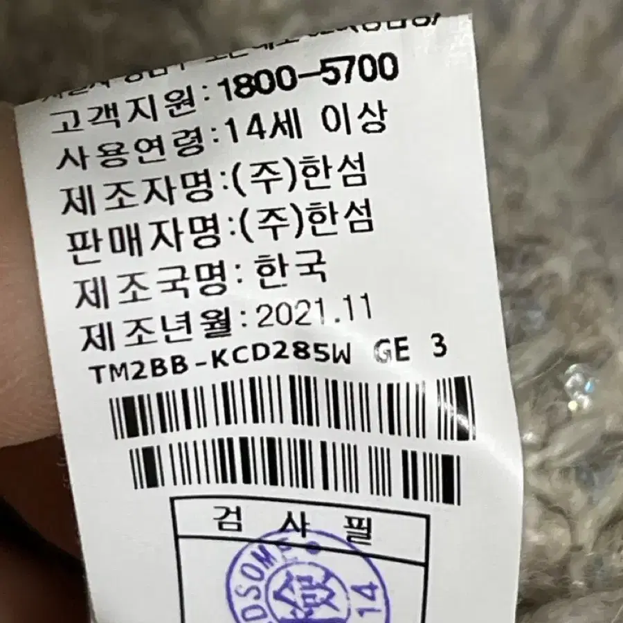 라비앙.2021년 한섬.