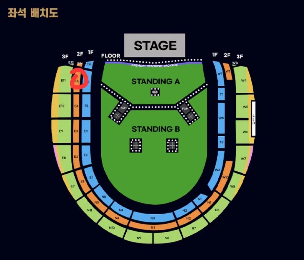 오아시스 E5구역 2층 15열 양도