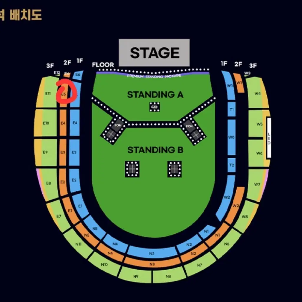 오아시스 E5구역 2층 15열 실질 5열 양도