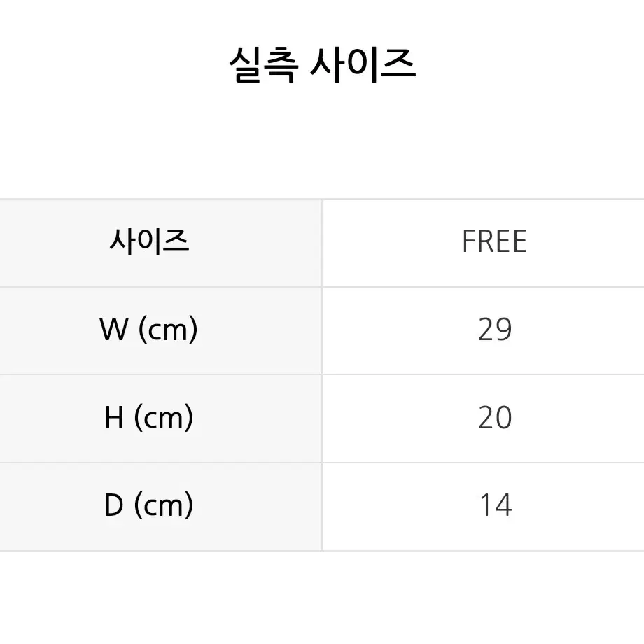 메트로시티 가방 (정품 100%)