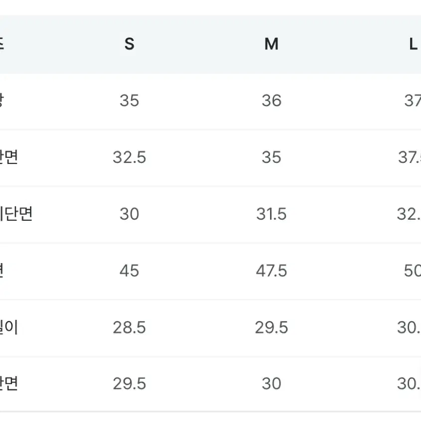 (새상품) 베니토 라이프 쫀득 하프 슬랙스 반바지 L