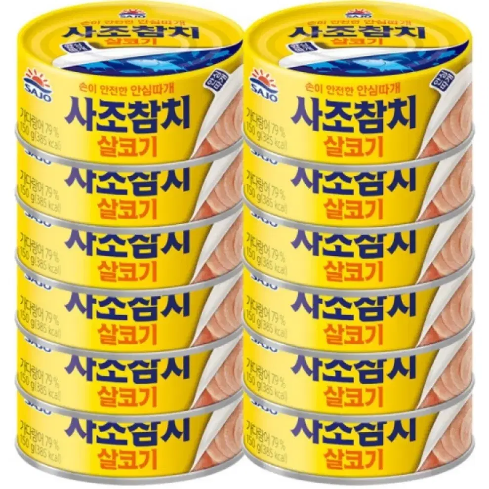 펩시콜라 제로슈거 라임 355ml 48개