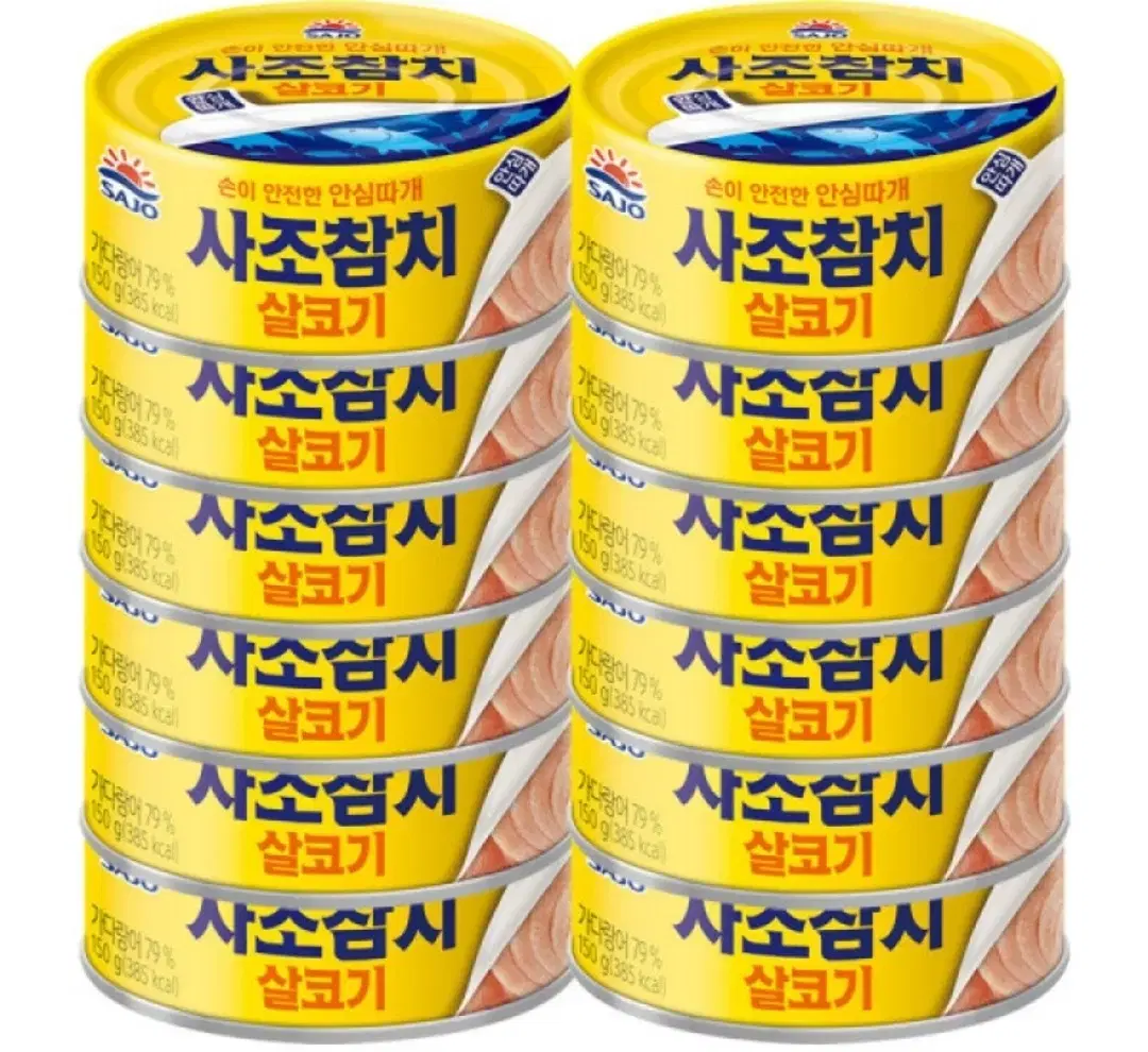 펩시콜라 제로슈거 라임 355ml 48개