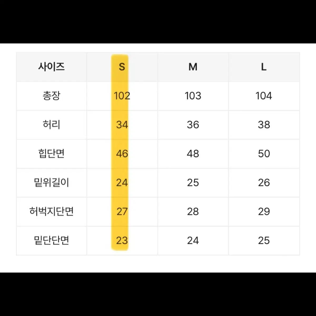 핏시 워싱 세미 와이드 부츠컷 데님 팬츠 청바지 에이블리