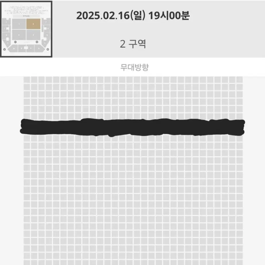 미세스그린애플 막콘 1층 2구역 23n번