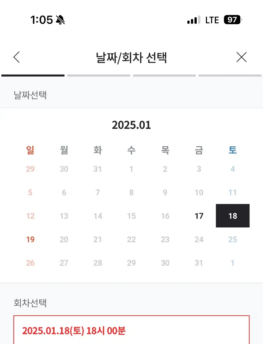 1/18(토) 여자친구 콘서트 스탠딩 B구역 100 ~ 150번대 - 매