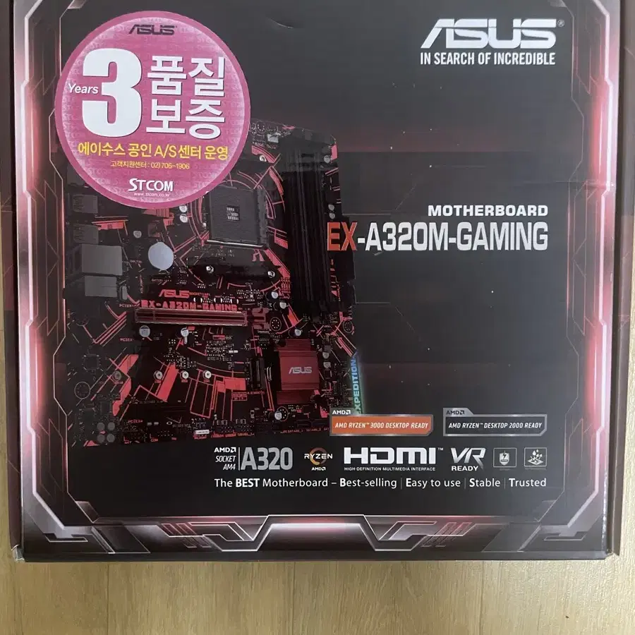 asus ex-a320m-gaming 메인보드