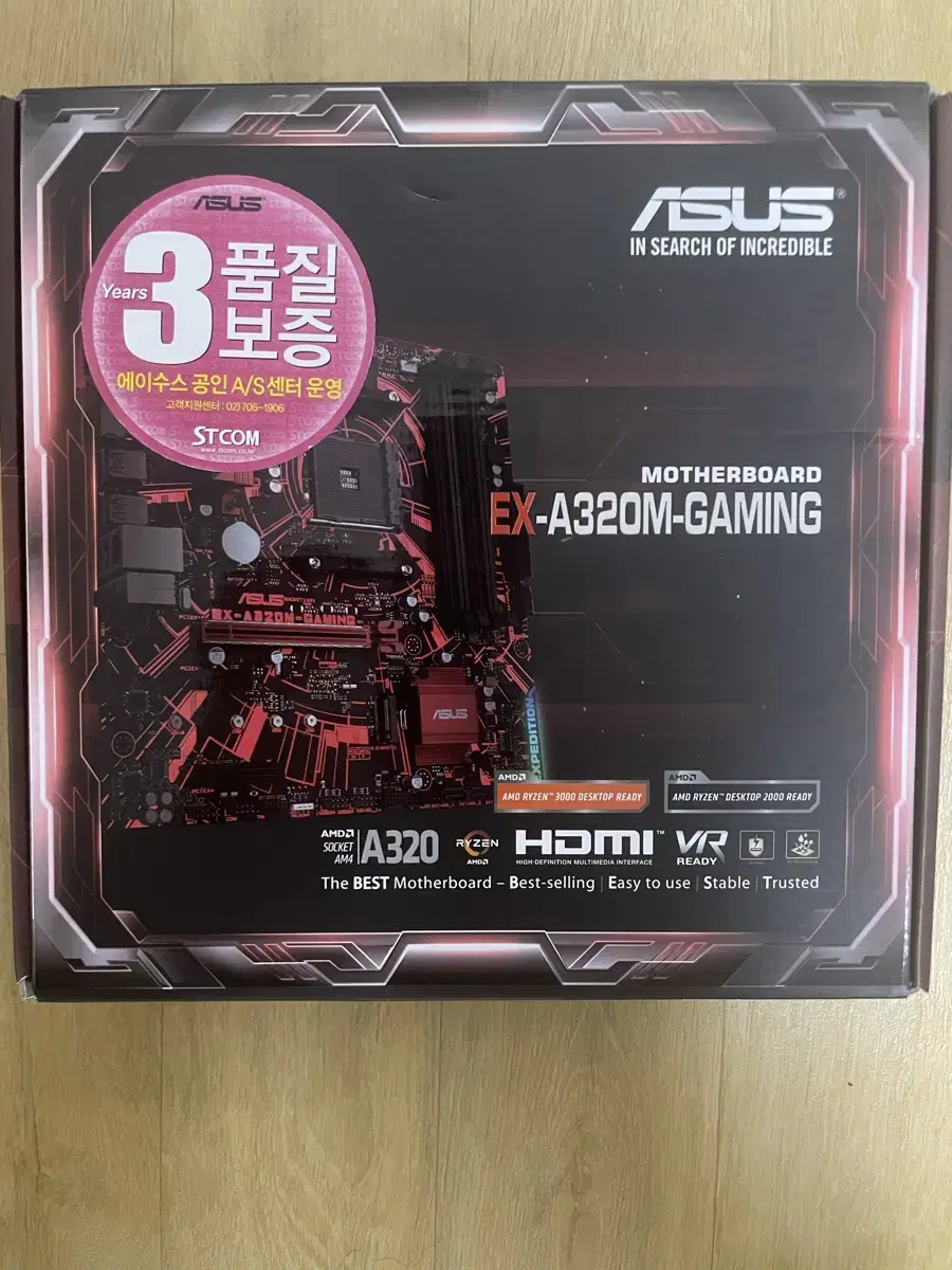 asus ex-a320m-gaming 메인보드