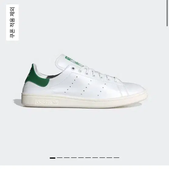 adidas stan smith (오늘 영국애서 왔어요)