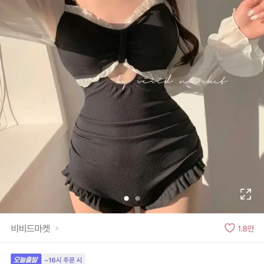 프릴 원피스 모노비키 수영복 에이블리 교신