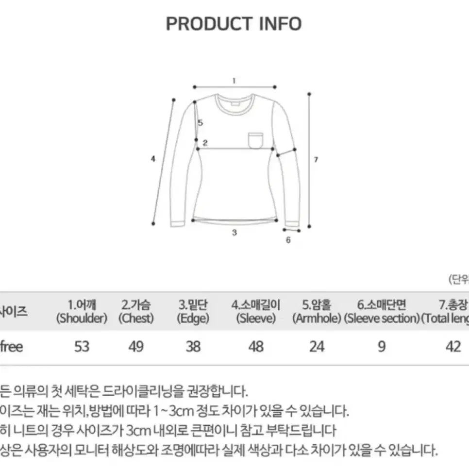 백멜란지 기모 크롭 후드티