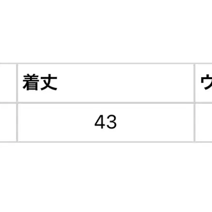 Amavel 아마벨 볼륨 스커트 튜튜 파니에 핑크 로리타 양지뢰 핑크