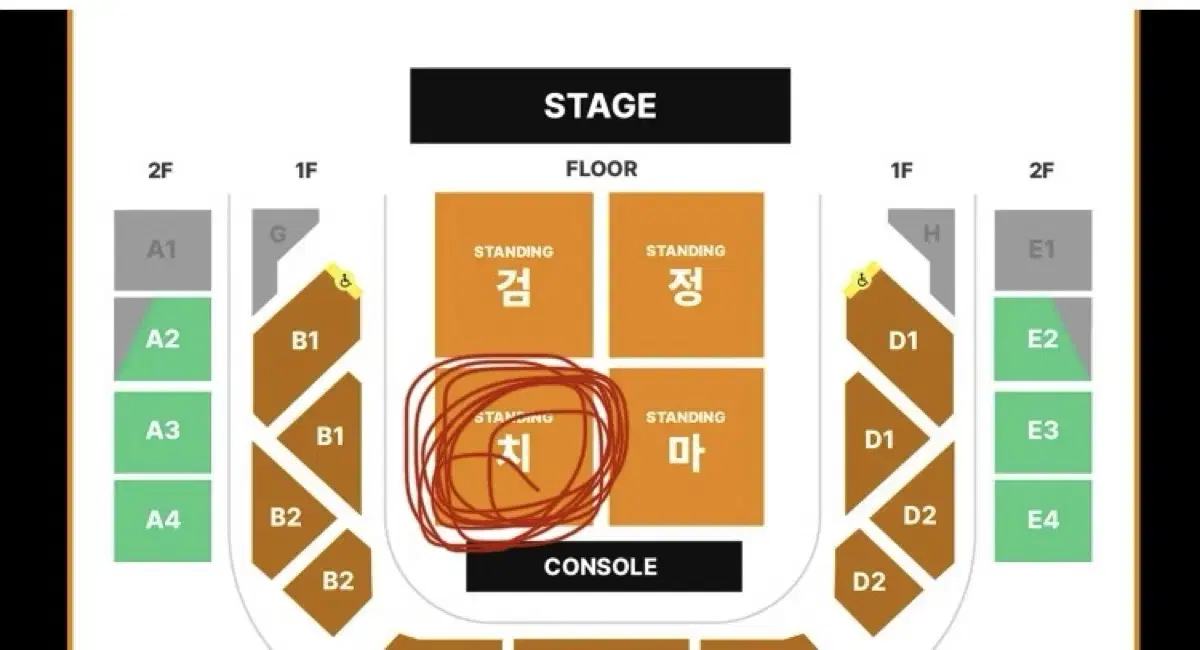 9시 정도 거래 가능하신 분 우대 검정치마 콘서트 치 구역 2연석