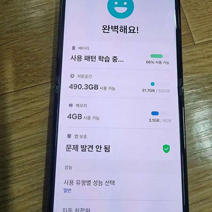 갤럭시Z플립4 512GB(블랙SKT)