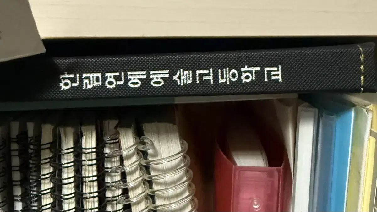 한림예고졸업앨범팝니다. 뉴진스 민지,엔믹스 설윤,배이,엔하이픈 양정원