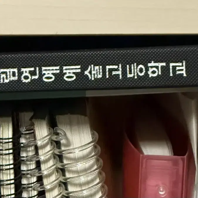 한림예고졸업앨범팝니다. 뉴진스 민지,엔믹스 설윤,배이,엔하이픈 양정원