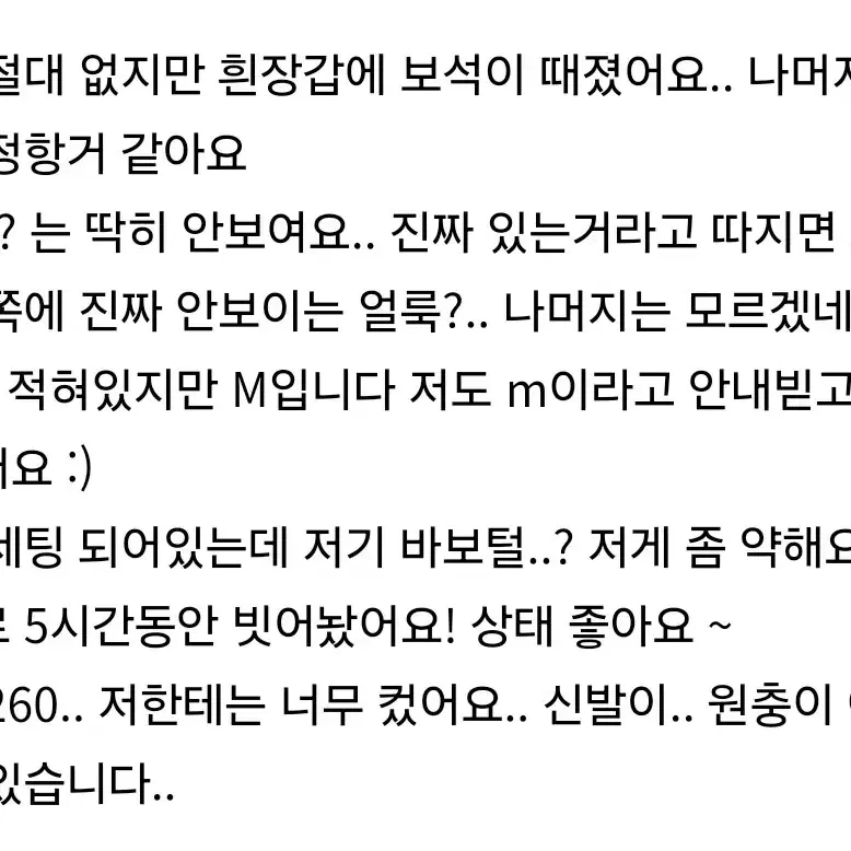 원신 삼망샵 푸리나 프뉴마 코스프레