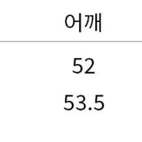 커버낫 글로시 패딩 자켓