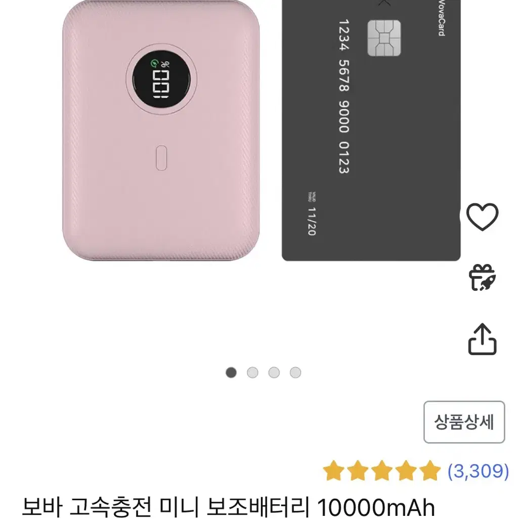 보바 미니 보조배터리 10000