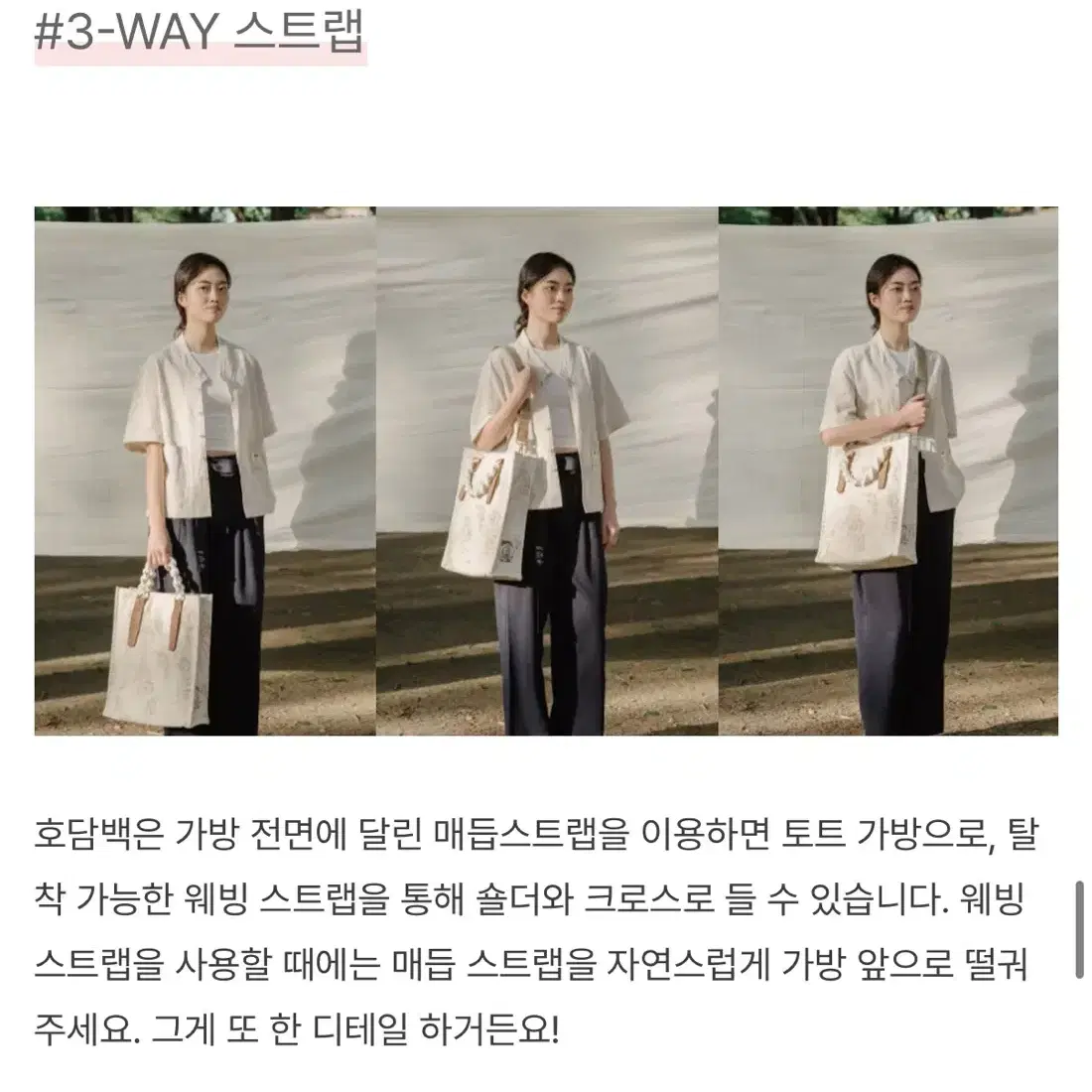 이감각 호담백 핑크