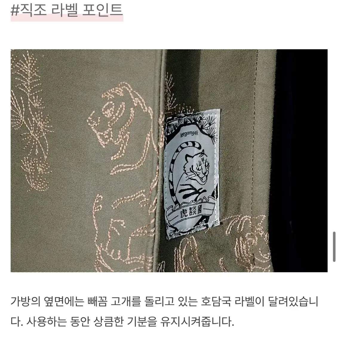 이감각 호담백 핑크