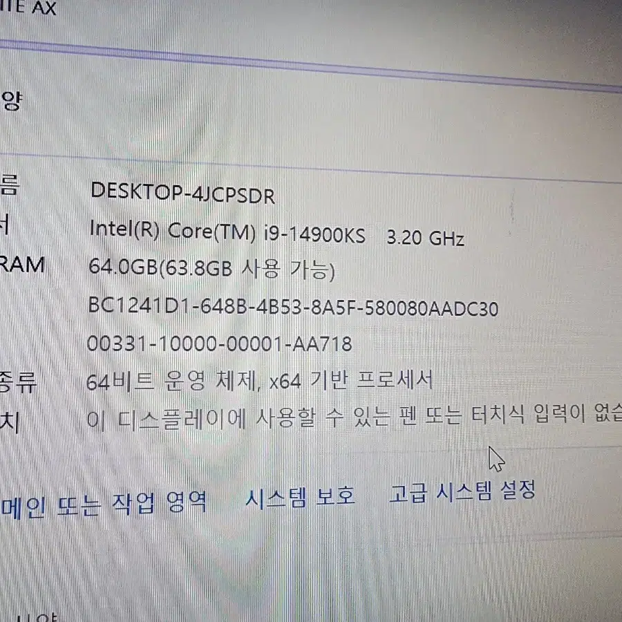 14900ks RTX4090 고사양PC