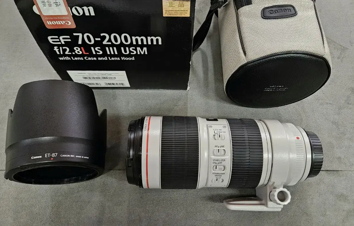 신품급> 캐논 새새아빠백통 EF 70-200mm F2.8 L IS III