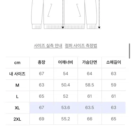 무신사 스탠다드 헤비웨이트 cp 워크자켓