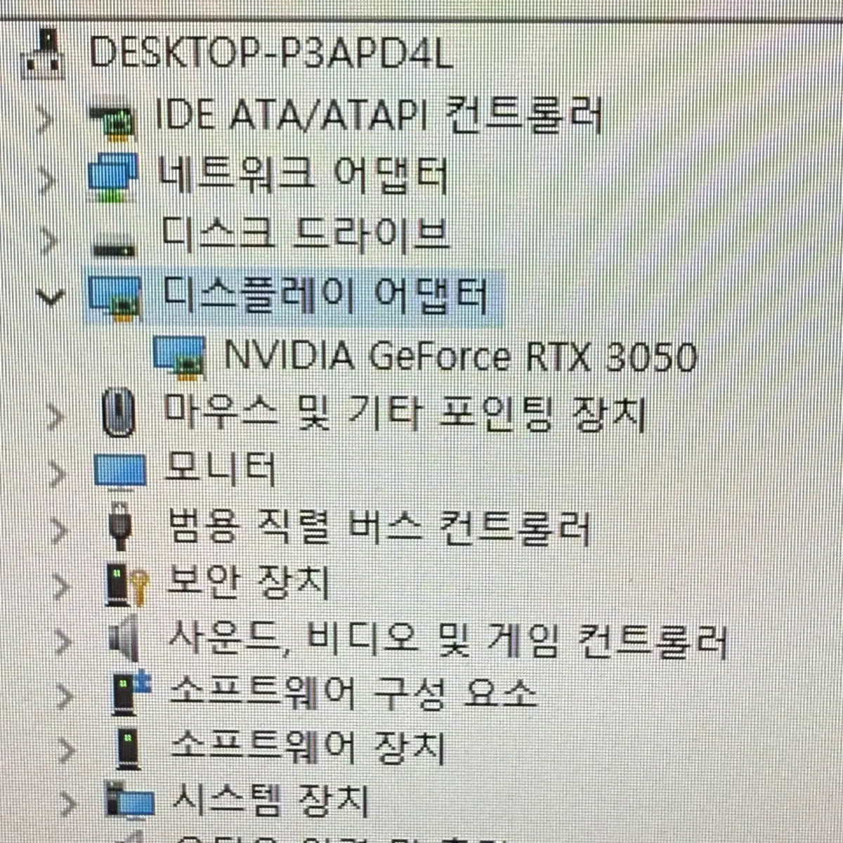 Rtx 3050 게이밍 컴퓨터 팔아요