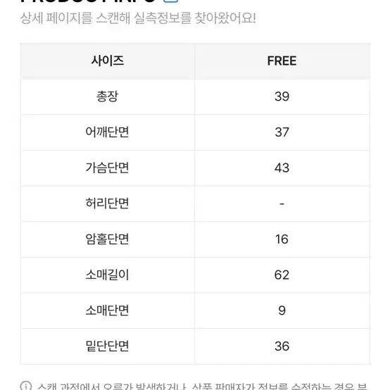 핑크쉬폰 셔츠