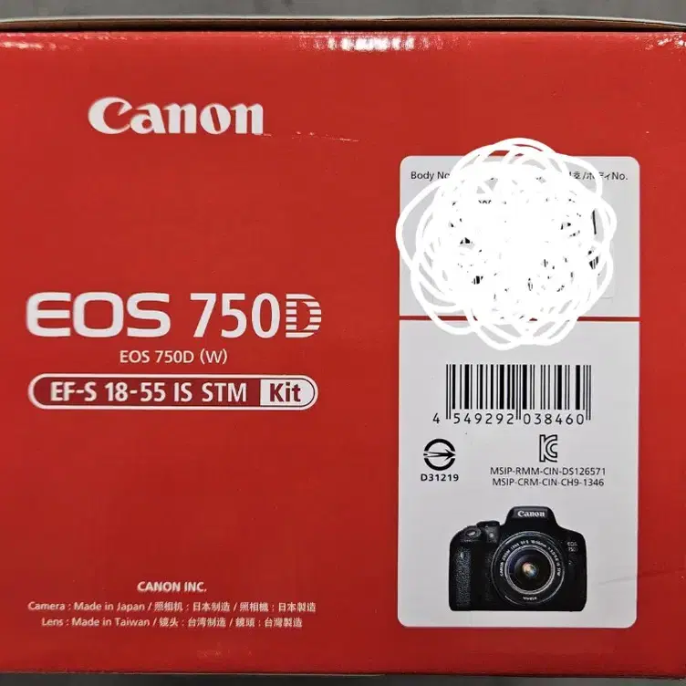 새상품> 캐논 EOS 750D , 18-55번들렌즈 크롭DSLR