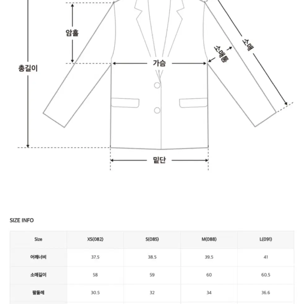 로엠 트위드 셋업 자켓 스커트