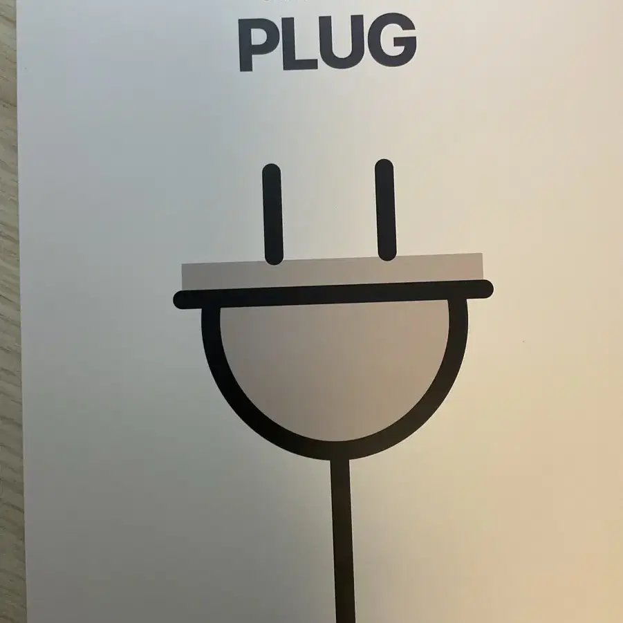 시대인재 홍은영T GAIA PLUG(파이널) 전권