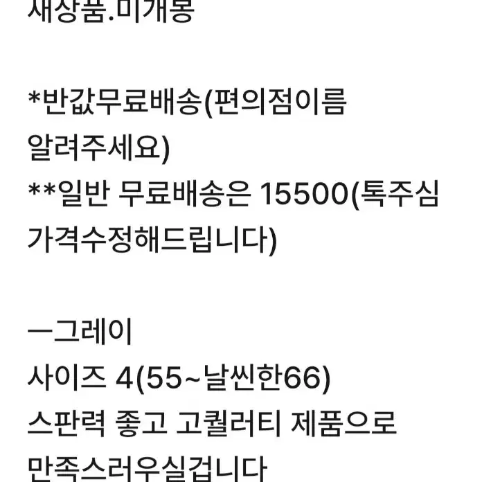 무배송.감자스틱1봉)부츠컷요가팬츠.요가복.운동복하의