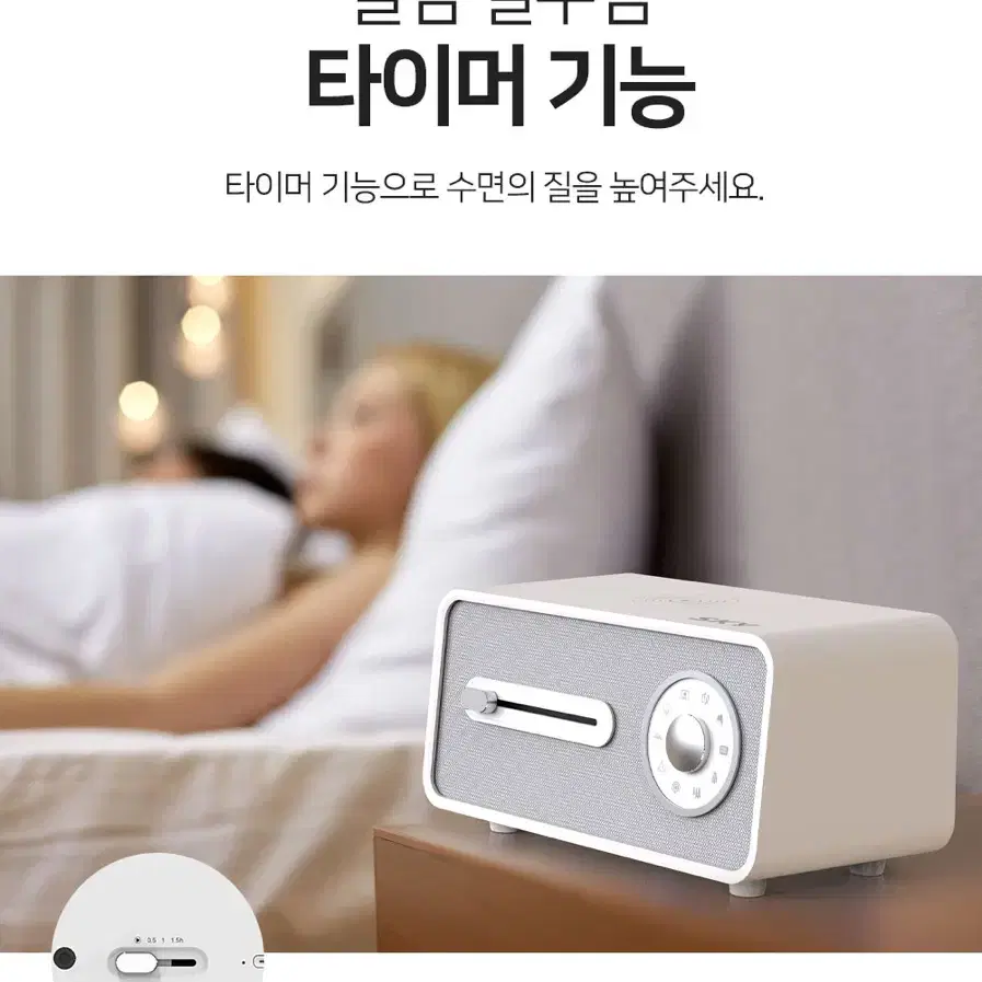 스카이핏 블루투스 스피커 + 무선충전기 + asmr