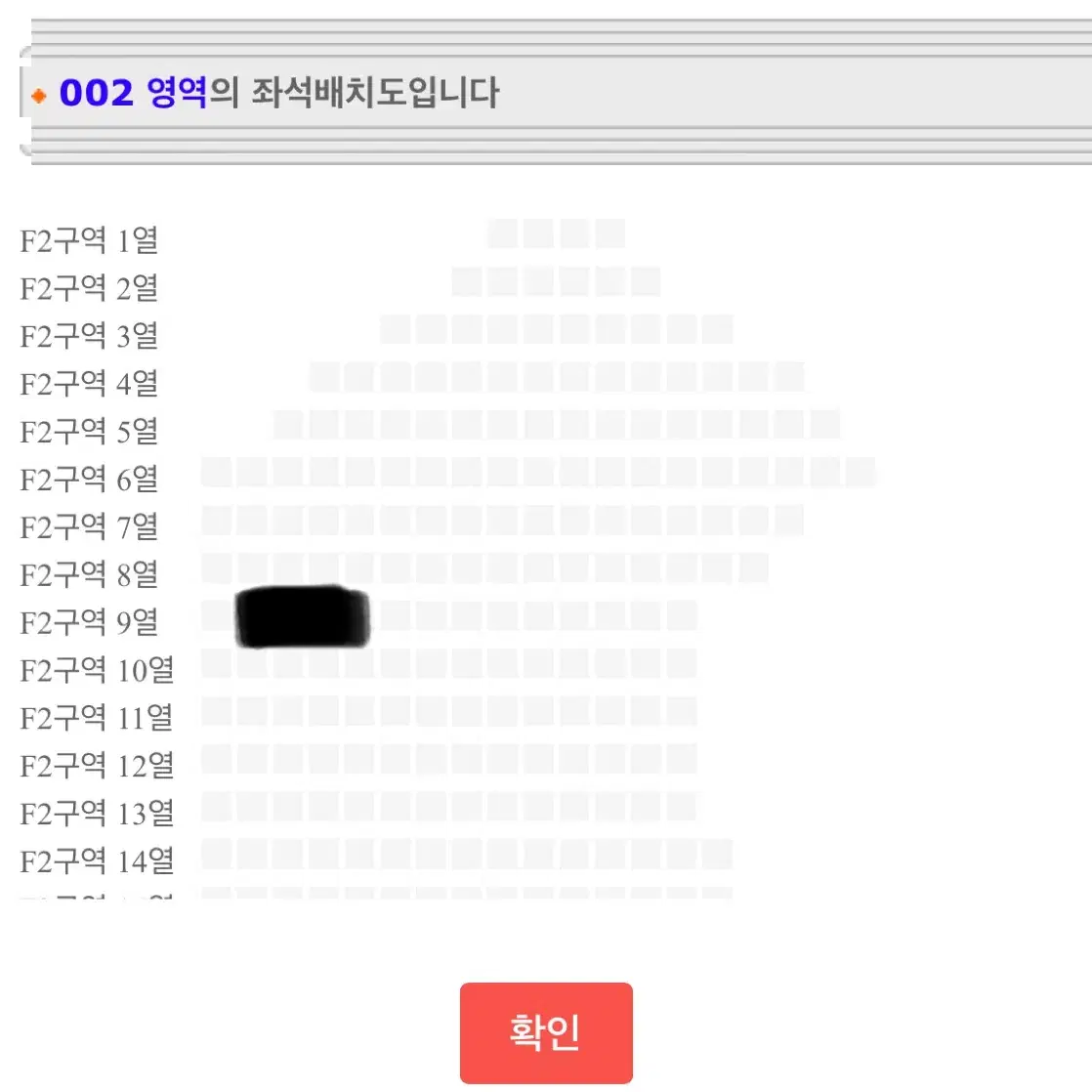 베이비몬스터 베몬 콘서트 1/25 플로어 양도