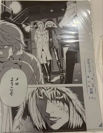 데스노트 전시 DEATHNOTE 원화 클리어 파일 G 메로 니아