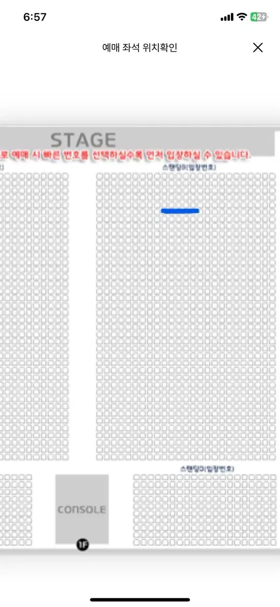 2/2(일) 기리보이 콘서트 스탠딩 B구역 13n번대 6열 2연석 양도