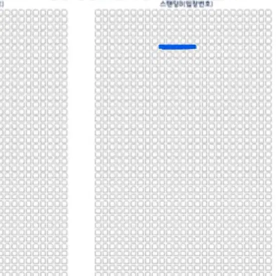 2/2(일) 기리보이 콘서트 스탠딩 B구역 13n번대 6열 2연석 양도