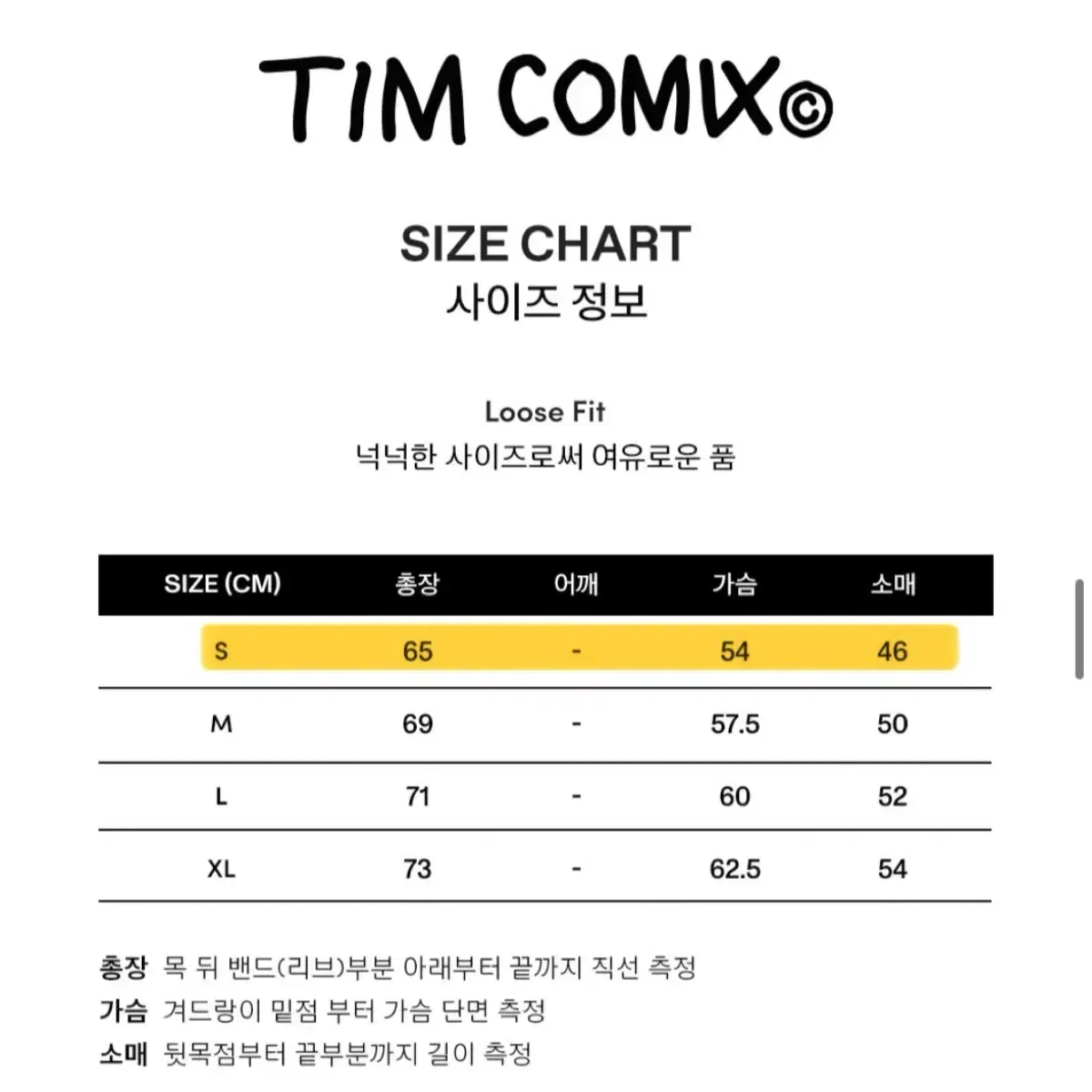 팀코믹스 레글런 프린팅 반팔티셔츠 코발트블루 무신사