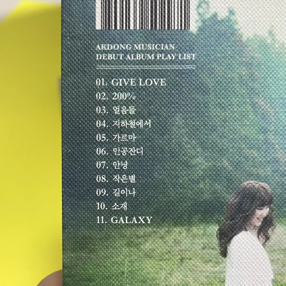 [중고음반/CD] YG 악동뮤지션 AKMU 데뷔앨범 1집 PLAY