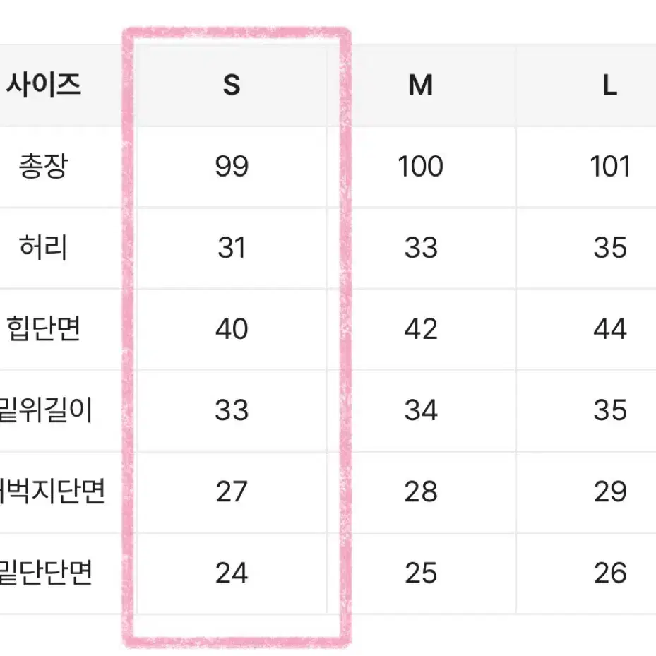 에이블리 뒷밴딩 하이웨스트 핀턱 일자 와이드 슬랙스 롱팬츠 베이지 S