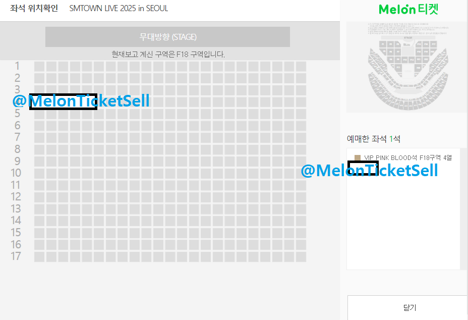 첫콘 f18구역 4열 극좌블 무대쪽 슴콘 sm concert sm콘 판매