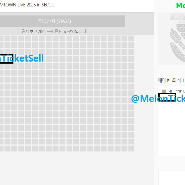 첫콘 f18구역 4열 극좌블 무대쪽 슴콘 sm concert sm콘 판매