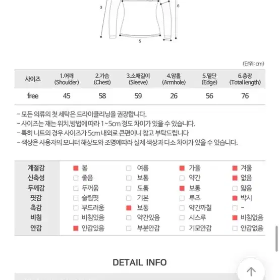 더핑크 울 코트 자켓 (아이보리)